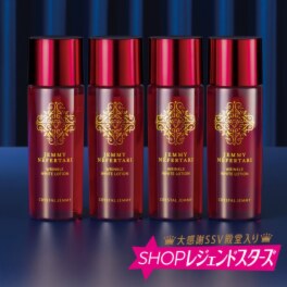 チェンジ Ｗ薬用 シワ改善＆美白化粧水 リンクルホワイト ローションＷＰＰ ４本セット