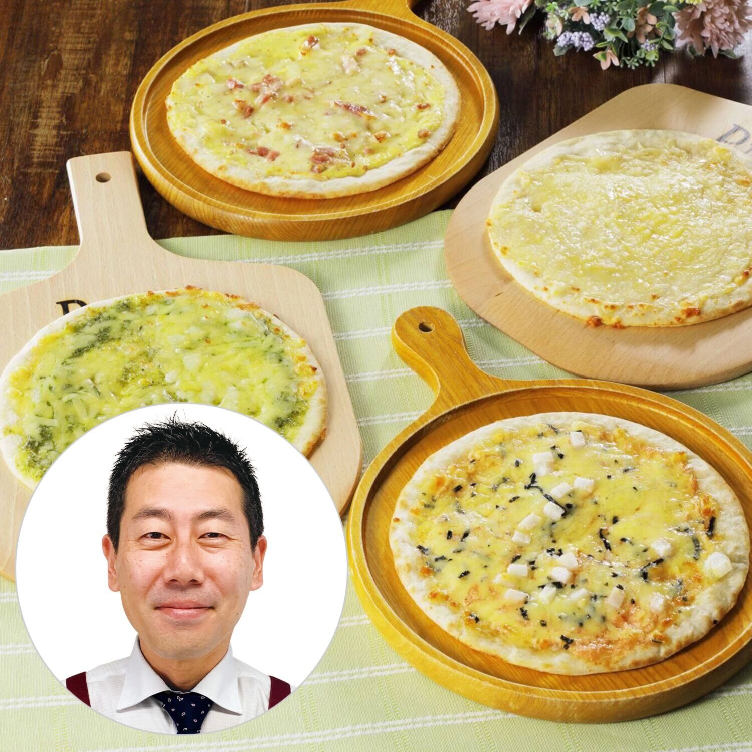 創業１００年！ＭＣＣ ミラノ風薄焼きピッツァ ＜２０２６年 　新生活応援セット＞