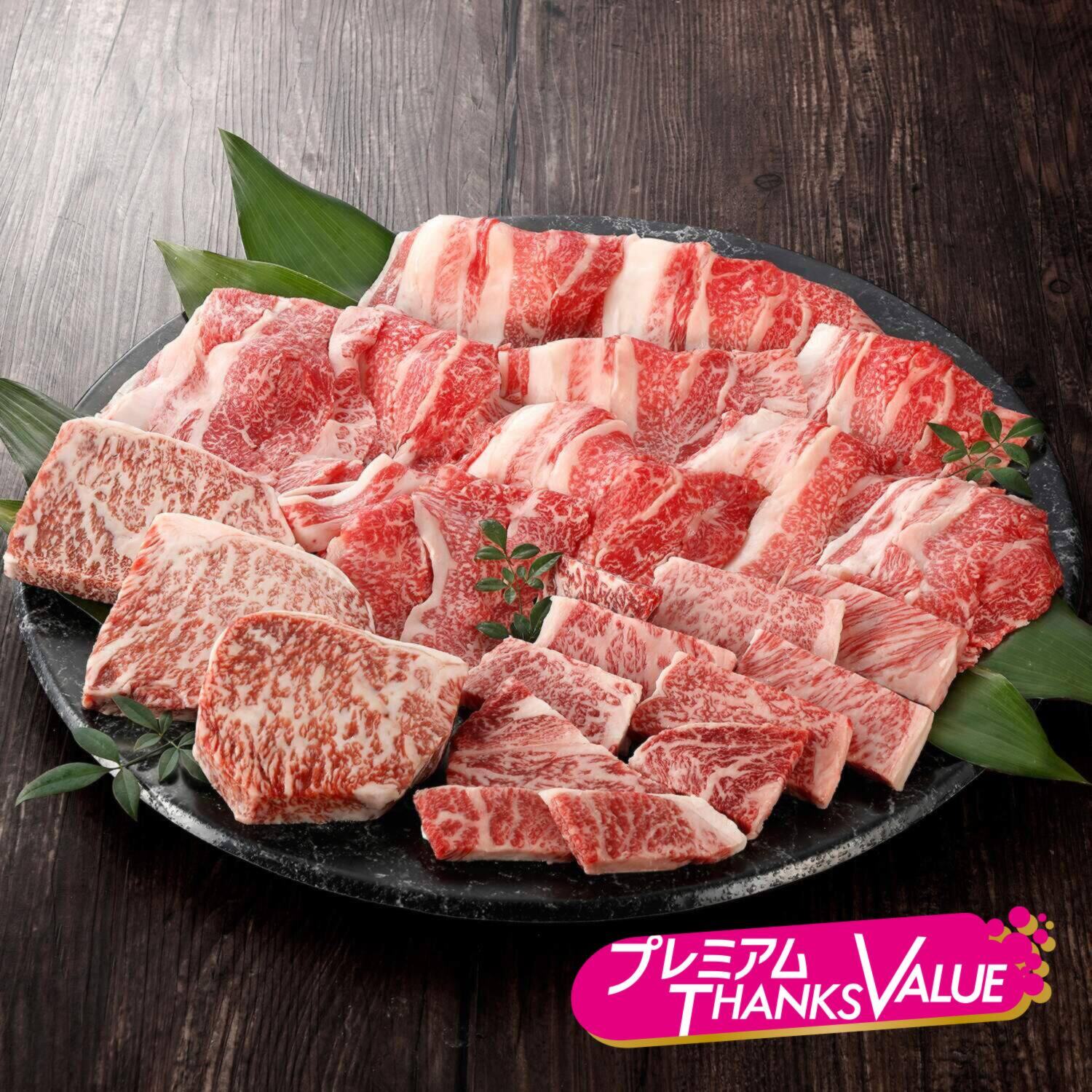 創業大正十三年 銀座吉澤 黒毛和牛厳選セット