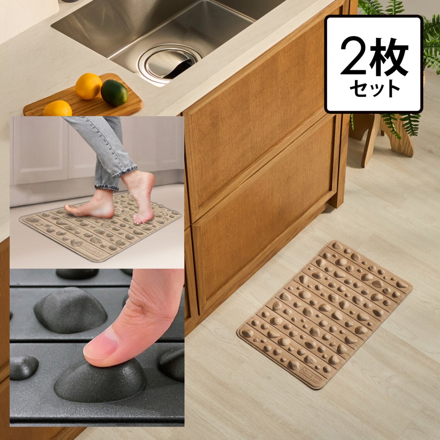 インテリア ソフト足裏マット ロンデ 選べる２枚セット