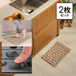 インテリア ソフト足裏マット ロンデ 選べる２枚セット