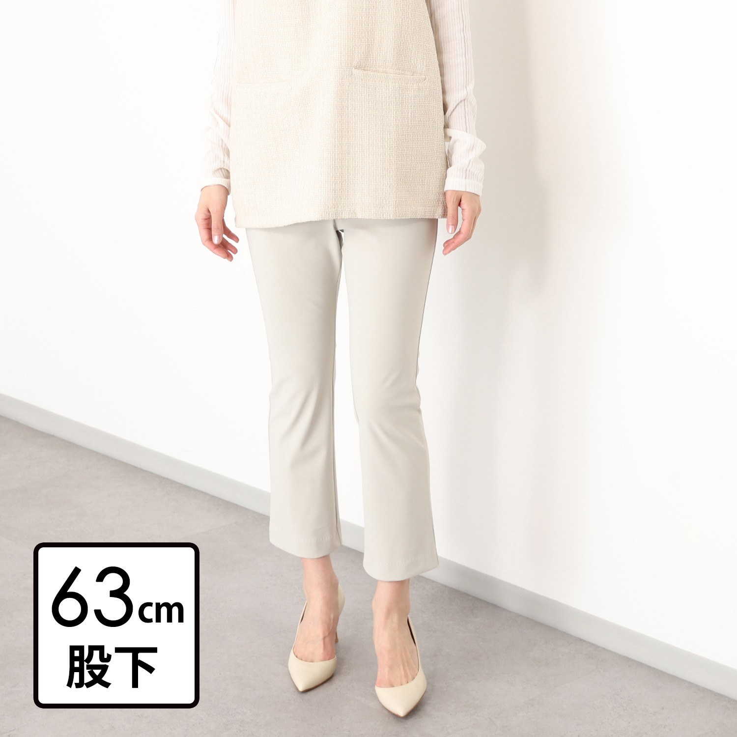 ラ・シュシュ ＵＶカット・接触冷感 はっ水 多機能素材の美脚パンツ ＜股下６３ｃｍ＞