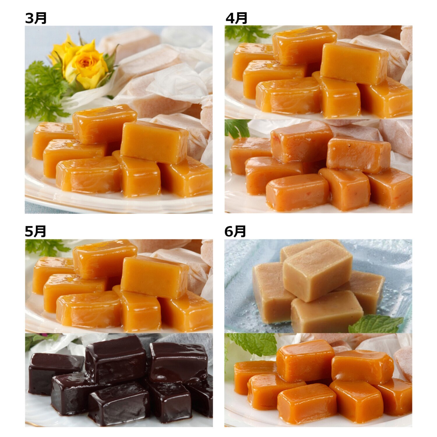 花畑牧場 生キャラメル４ヶ月頒布会