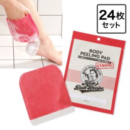 マムズバスレシピ ボディピーリングパッド ストロング ２４枚セット