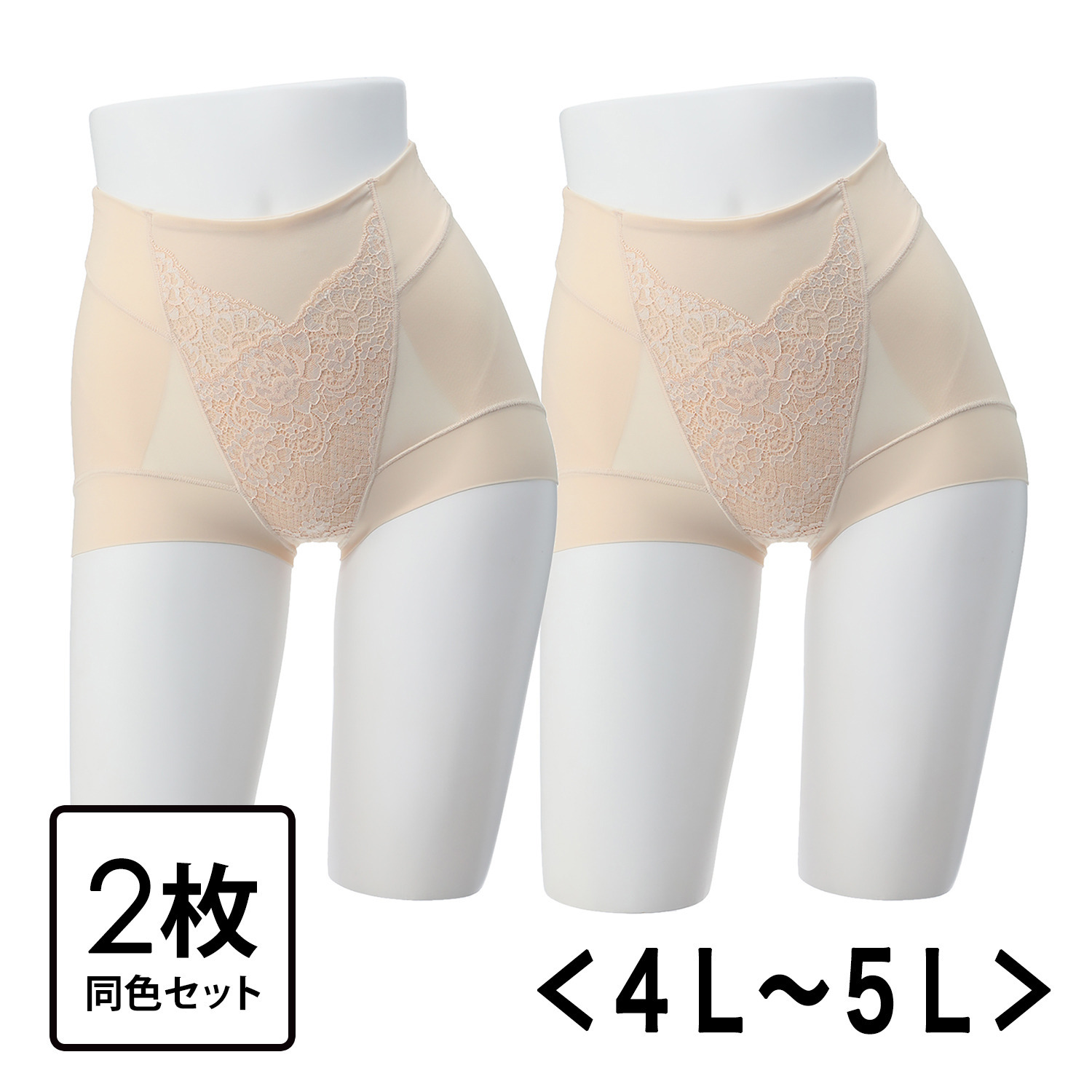 芦屋美整体 史上最高のはき心地 シームレス 骨盤スリムショーツ エアリー　プレミアム 同色２枚セット ＜４Ｌ〜５Ｌ＞