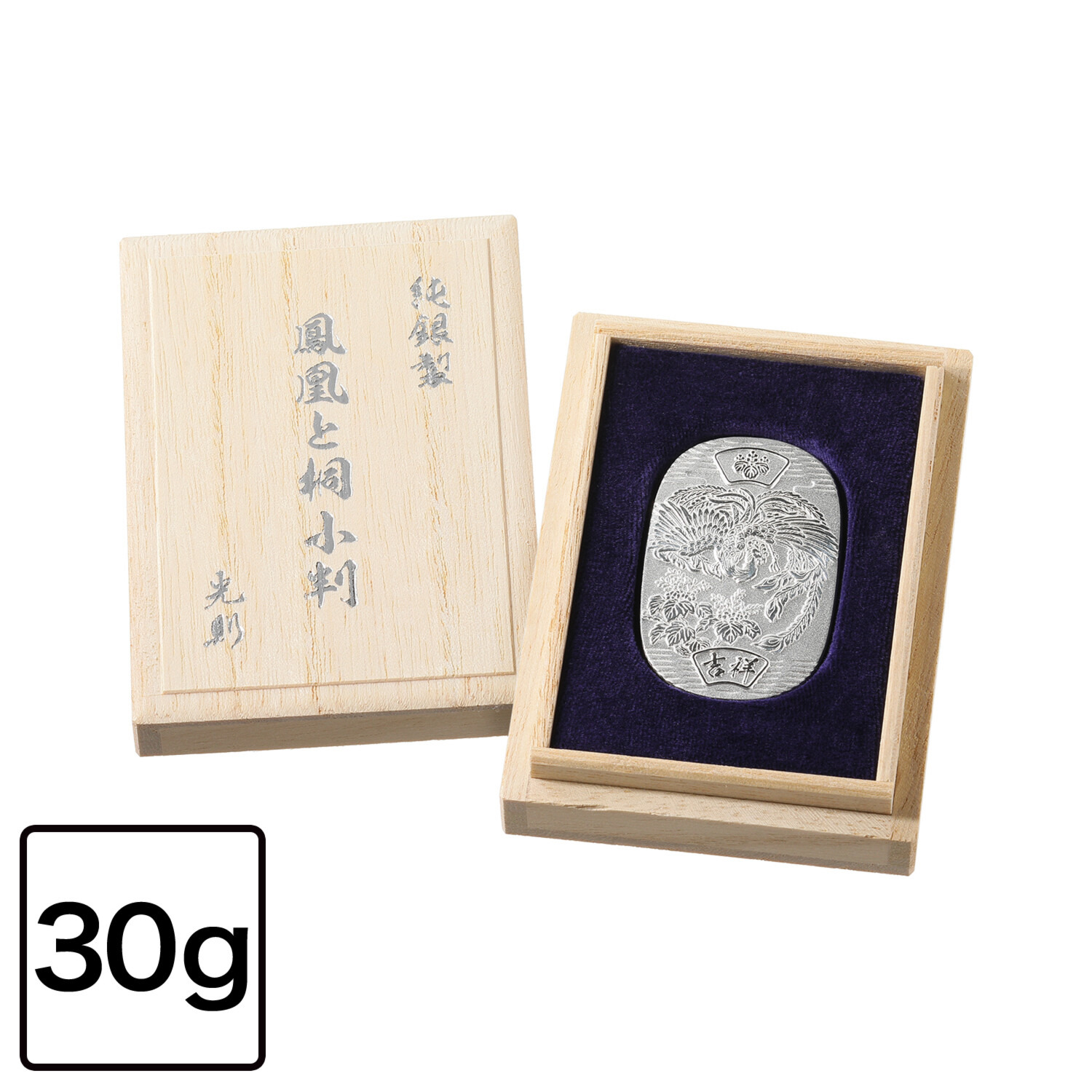 光則 純銀製 インゴット小判 “鳳凰と桐” ＜３０ｇ＞