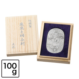 光則 純銀製 インゴット大判 “鳳凰と桐” ＜１００ｇ＞