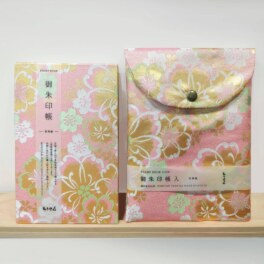 京の伝統西陣織 御朱印帖 ＆御朱印帖入れセット ＜千描桜＞