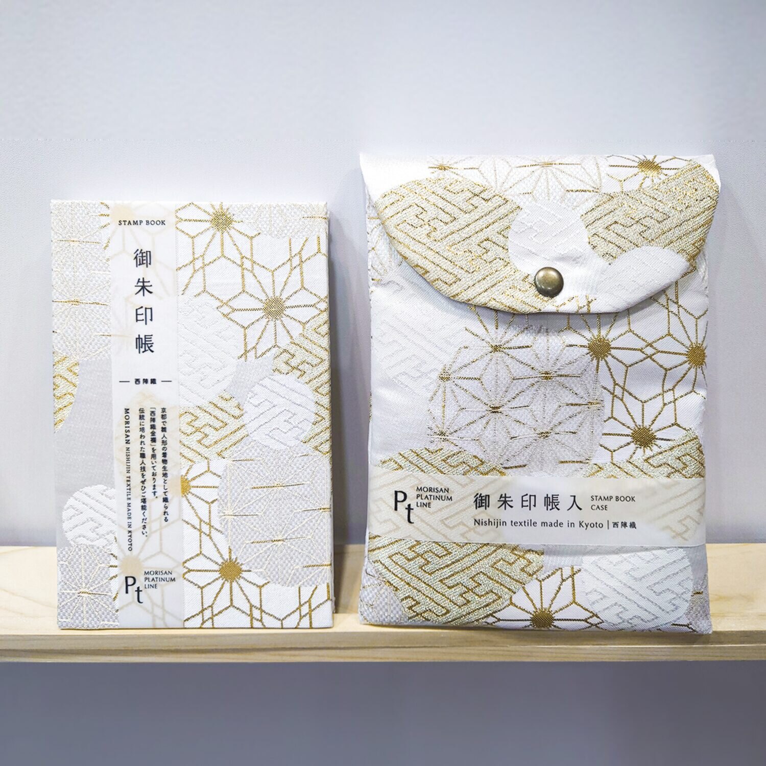 京の伝統西陣織 御朱印帖 ＆御朱印帖入れセット ＜風船小紋＞