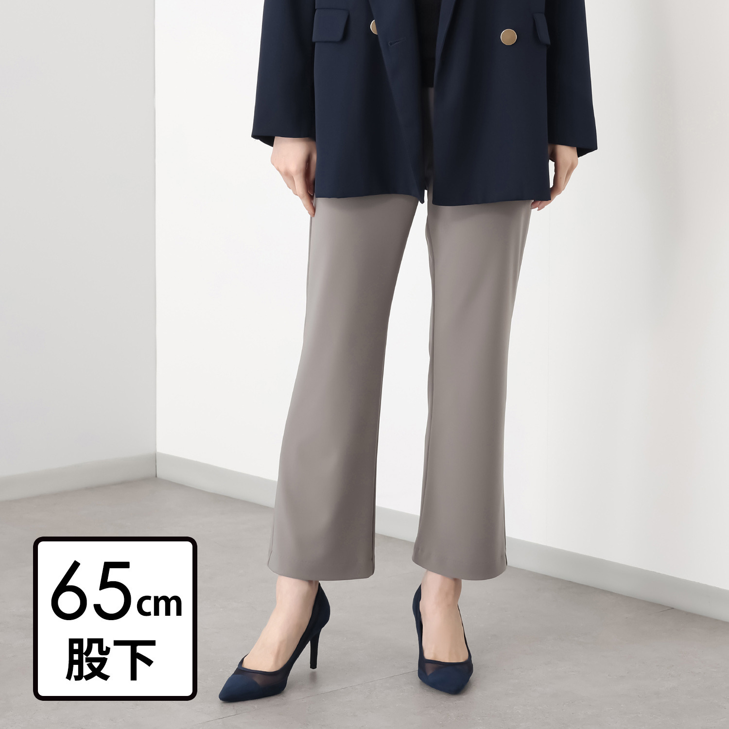 上質ごこち アルディナ はくだけで脚長美人見え 極上ドレープパンツ ＜股下６５ｃｍ＞