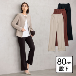 上質ごこち アルディナ はくだけで脚長美人見え 極上ドレープパンツ ＜股下８０ｃｍ＞