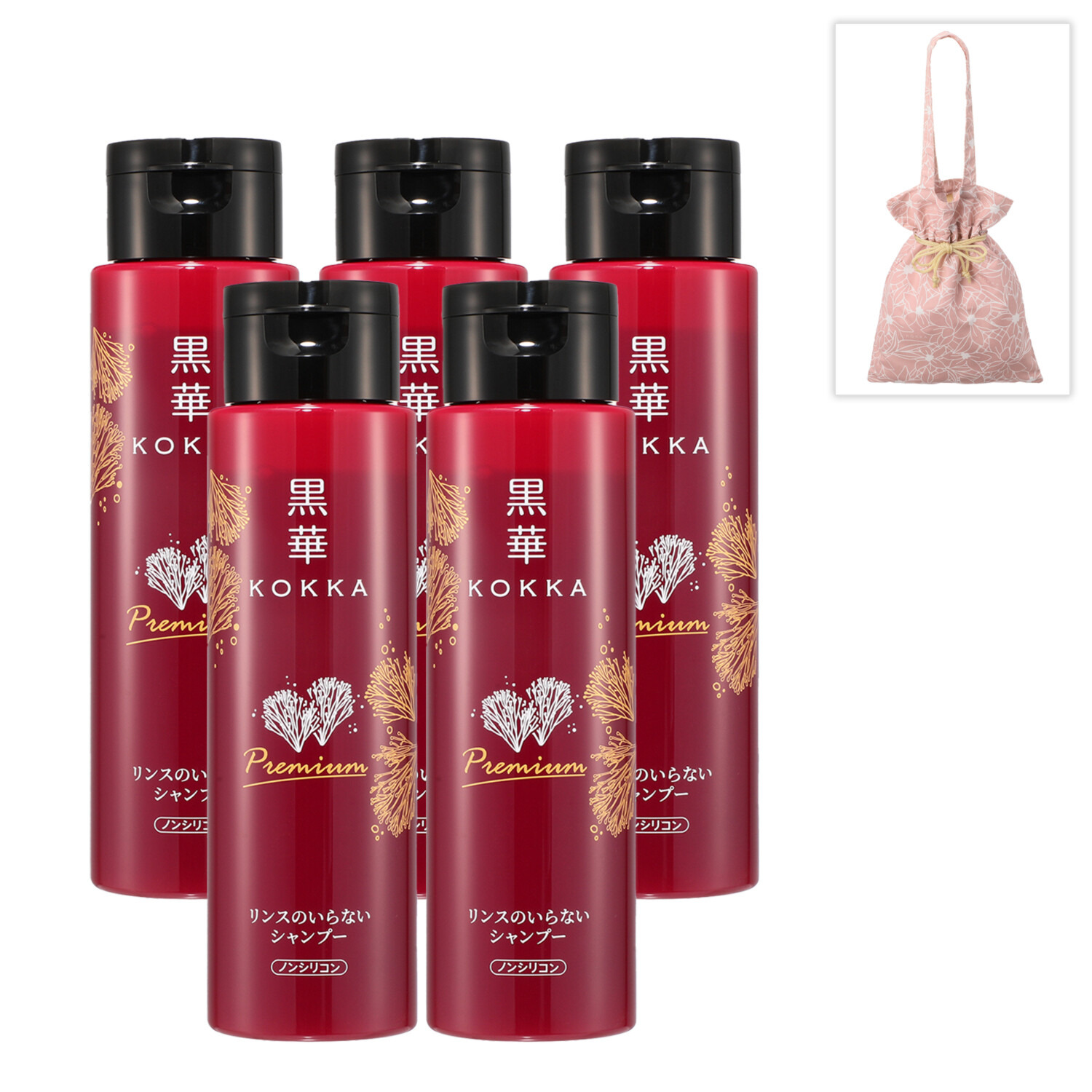 黒華 ハリとコシの ふのり由来紅藻エキス配合 髪と頭皮の健やか シャンプープレミアム ハリ・コシ・ボリューム用 ５本特別セット