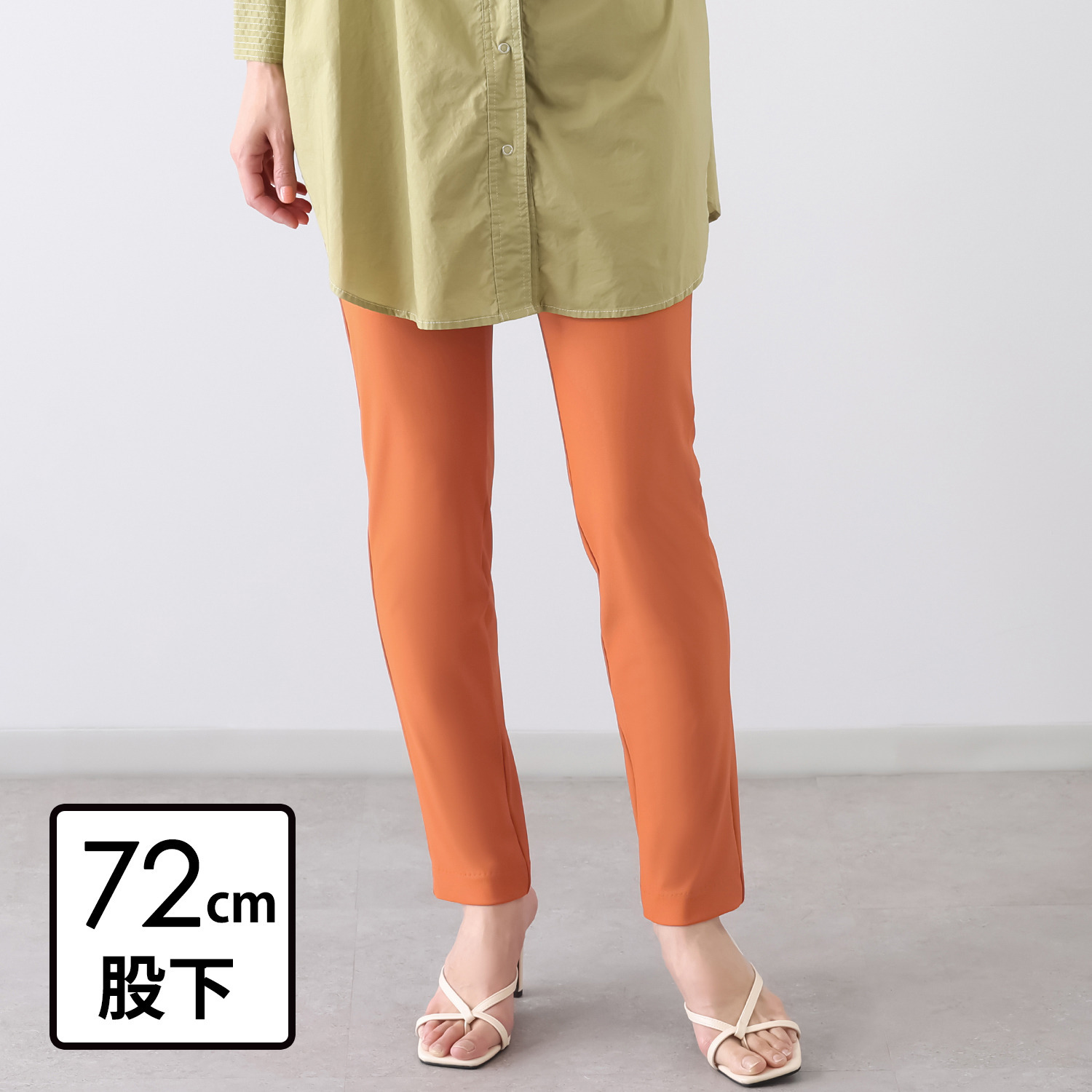 ピーツー 接触冷感・吸水速乾 多機能ストレッチ スリムパンツ ＜股下７２ｃｍ＞