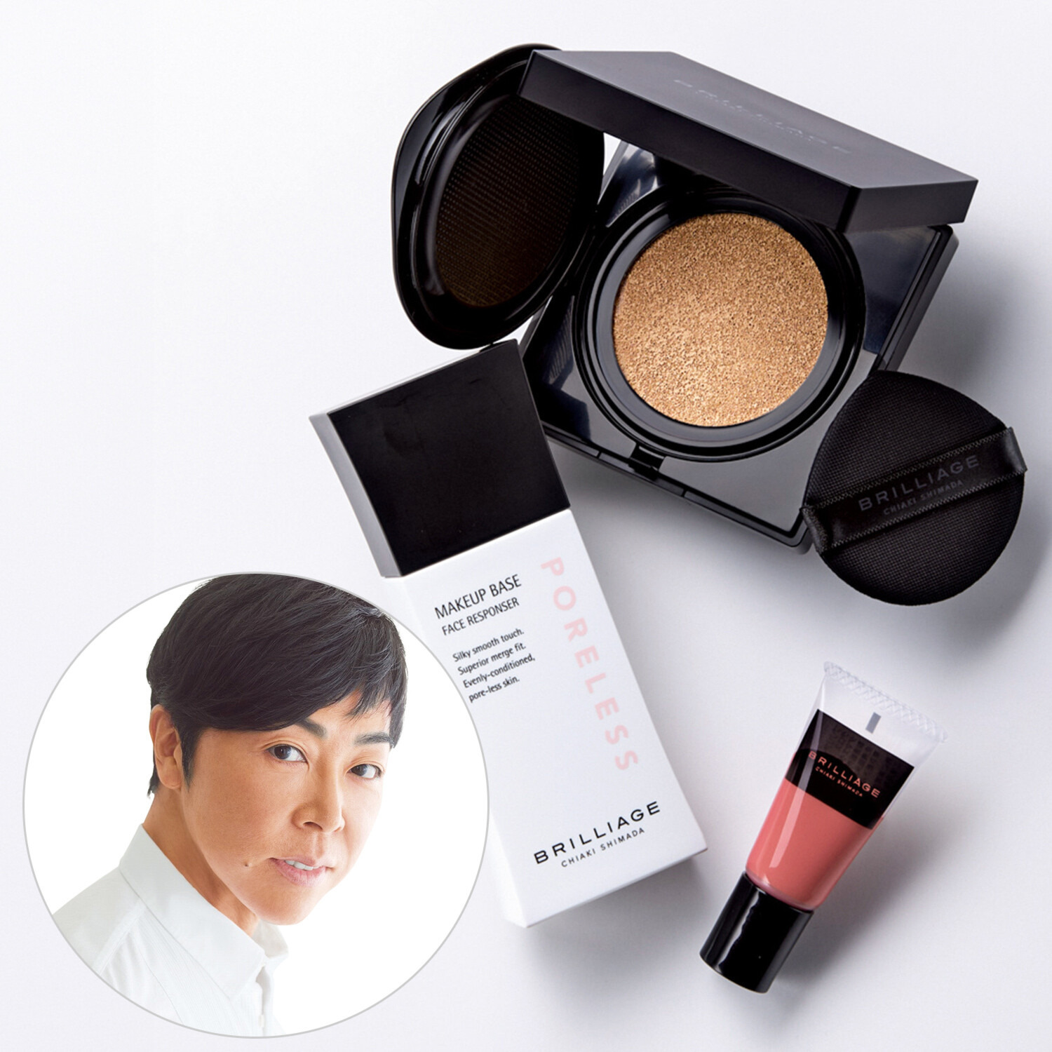 ブリリアージュ とろける密着艶ヴェール 凹凸補整し上品艶肌へ 新ライトヴェール クッションファンデ 特別セット