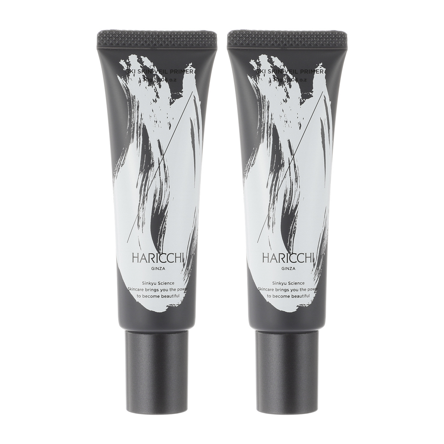 ハリッチ メイク効果で透明感を演出 なめらかツヤ潤い肌へ導く Ｅｋｉ　スキンベール プライマー デビュー２本セット