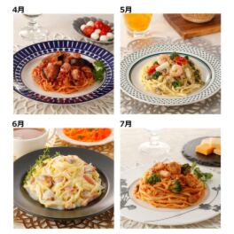 レンジで簡単！ 本格海鮮生パスタ ４ヶ月頒布会