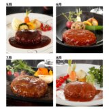 野菜のフレンチ “ＴＳＵＳＨＩＭＩ” 大地のハンバーグ ４ヶ月頒布会