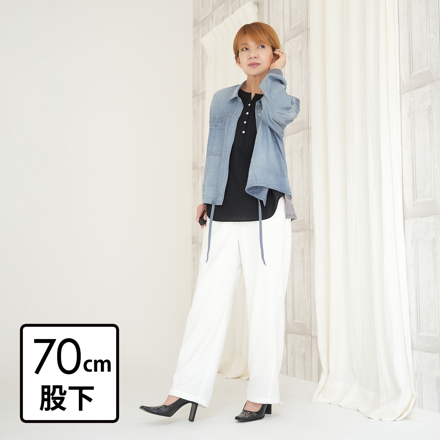 エムズ　スタイル マイクロギャバ 裾ドロストデザイン セミワイドパンツ ＜股下７０ｃｍ＞