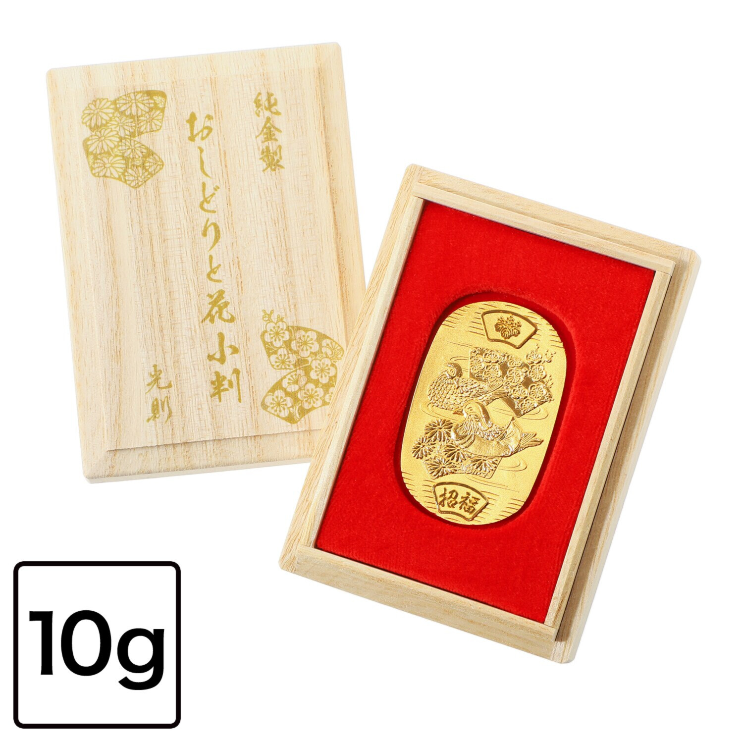 光則 純金製　小判 “おしどりと花” ＜１０ｇ＞