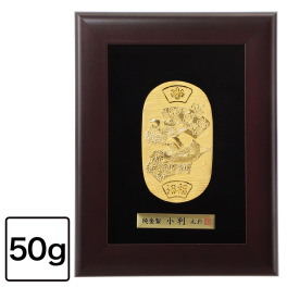 光則 純金製　小判 “おしどりと花” ＜５０ｇ＞