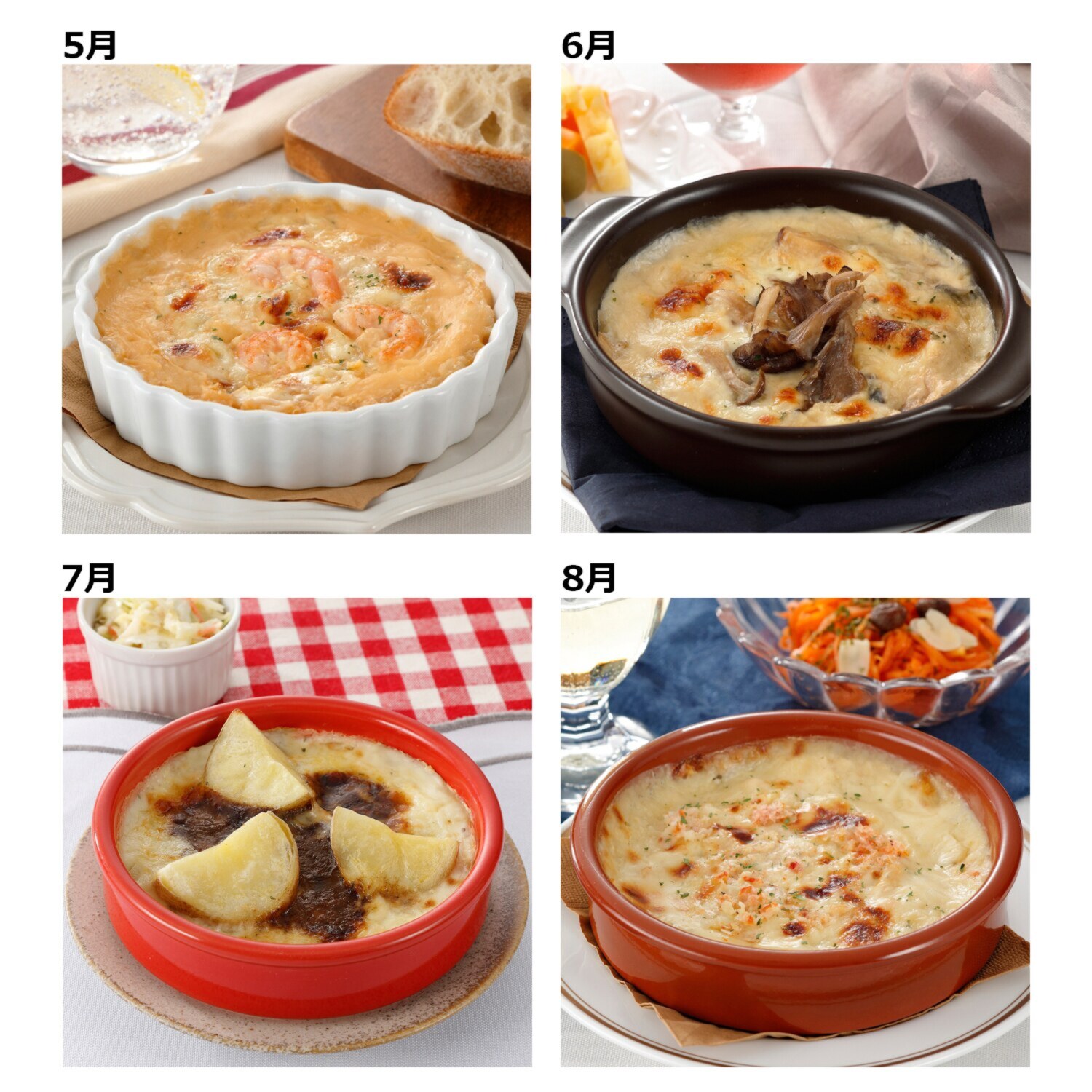 とろ〜り濃厚 本格こだわりドリア ４ヶ月頒布会