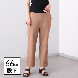 アンダモン 綿１００％ トリコット ストレートパンツ ＜股下６６ｃｍ＞