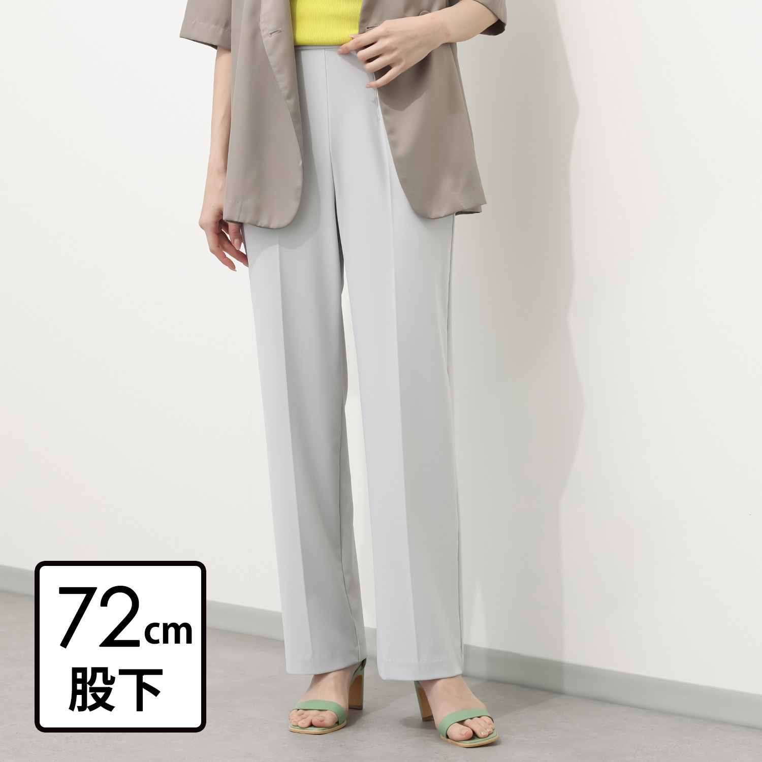 ピーツー コーヒー・ワインなどの 汚れにも強い 耐久はっ水・接触冷感 スレンダーパンツ ＜股下７２ｃｍ＞