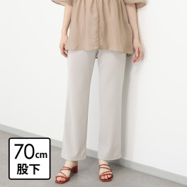 上質ごこち ＵＶカット・接触冷感 ストレートパンツ ＜股下７０ｃｍ＞