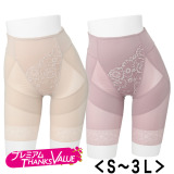 芦屋美整体 素肌にとけ込むような 心地よさ 骨盤スリムショーツ プレミアムソフト ２枚セット ＜Ｓ〜３Ｌ＞