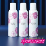 チェンジ ワンプッシュでもっちり泡 洗顔しながら保湿する バブルホワイト ３本セット