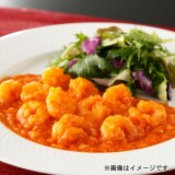 菰田総料理長 ふわふわ海老チリソース ＜１０袋セット＞