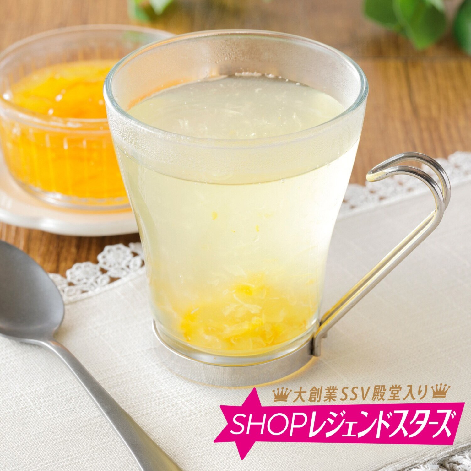 韓国高興産 柚子茶　３瓶