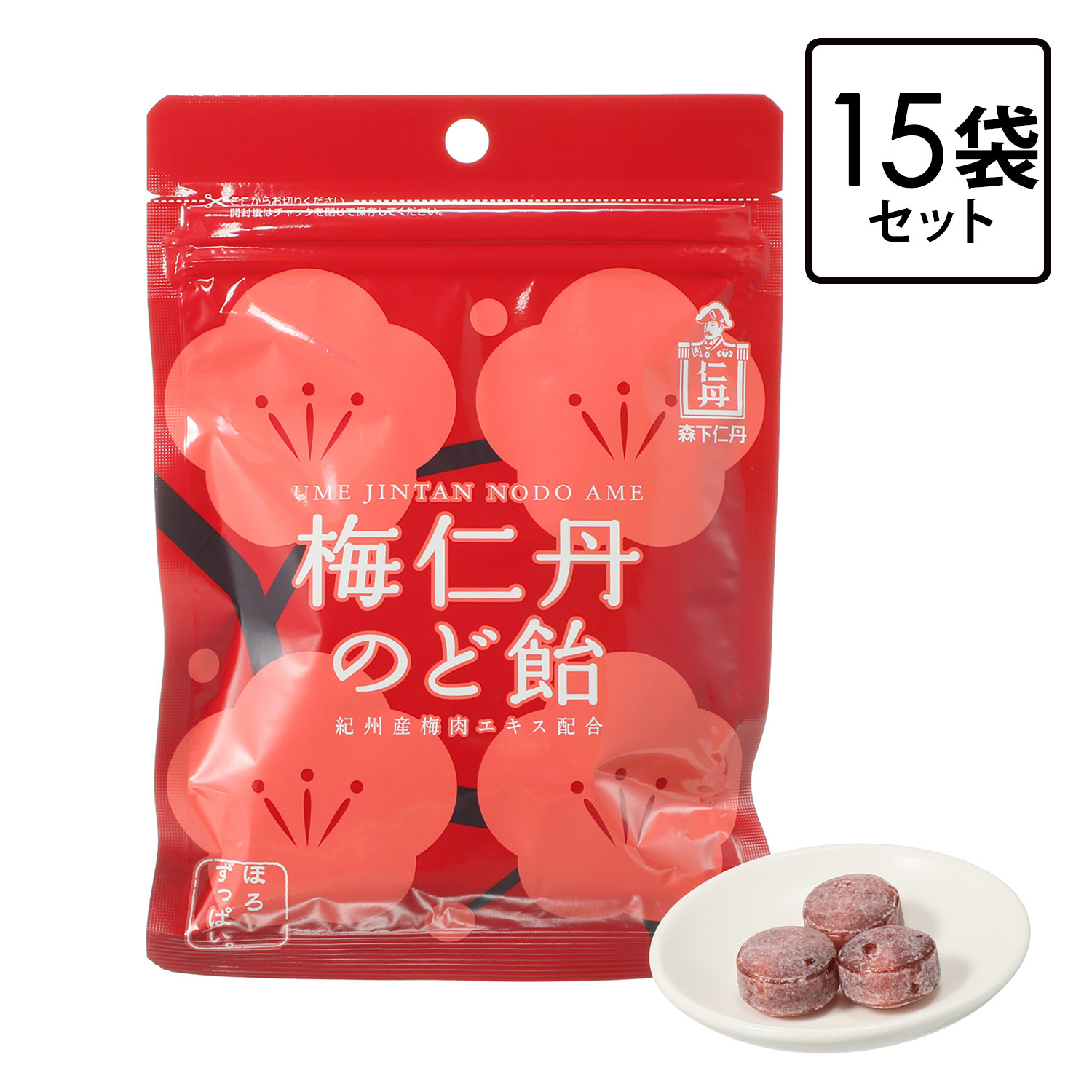 ほろずっぱい風味で お口すっきり！ 森下仁丹 梅仁丹のど飴 １５袋セット