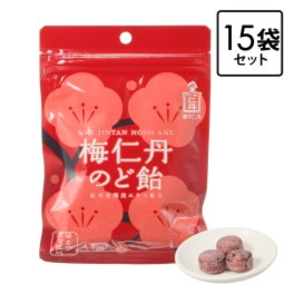ほろずっぱい風味で お口すっきり！ 森下仁丹 梅仁丹のど飴 １５袋セット