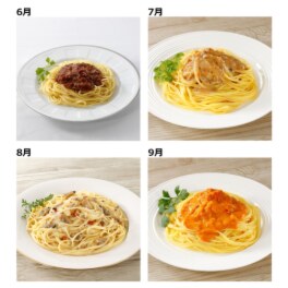 片岡宏之シェフ監修 パスタ４ヶ月頒布会