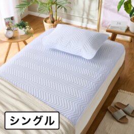 ｎｉｓｈｉｋａｗａ 涼やかひんやり 心地よさ...