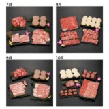松阪牛取扱店第一号！ 特選松阪牛の贅沢 ４ヶ月頒布会