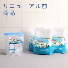 リニューアル前商品 善玉バイオ洗剤 “ハイブリッド浄” 3袋セット ＜詰