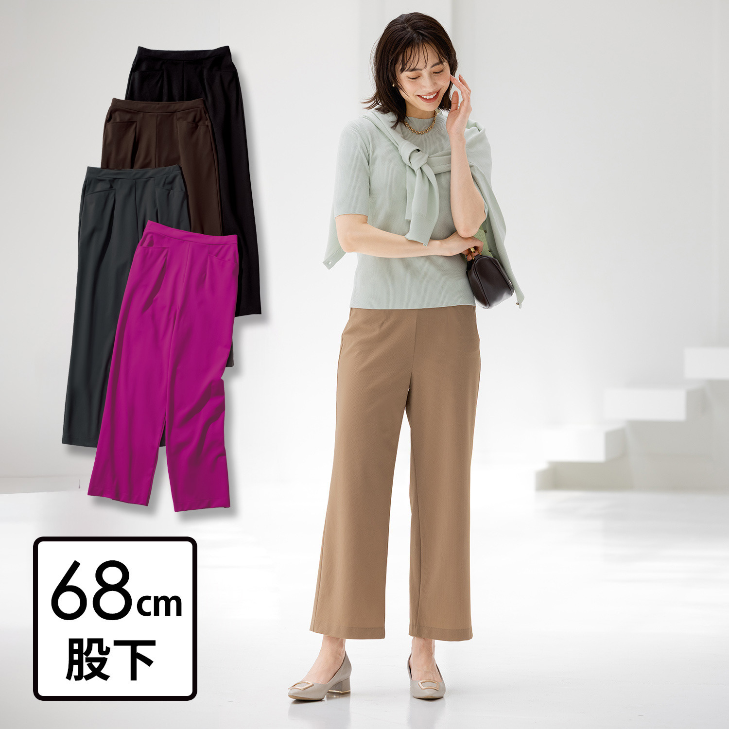 ピーツー 通気性がすごい！！！！！ メッシュなのに透けにくい ゆったりストレートパンツ ＜股下６８ｃｍ＞