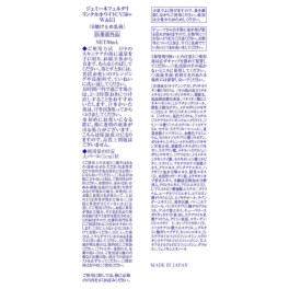 リニューアル前商品 チェンジ シワ改善＆美白UV リンクルホワイト