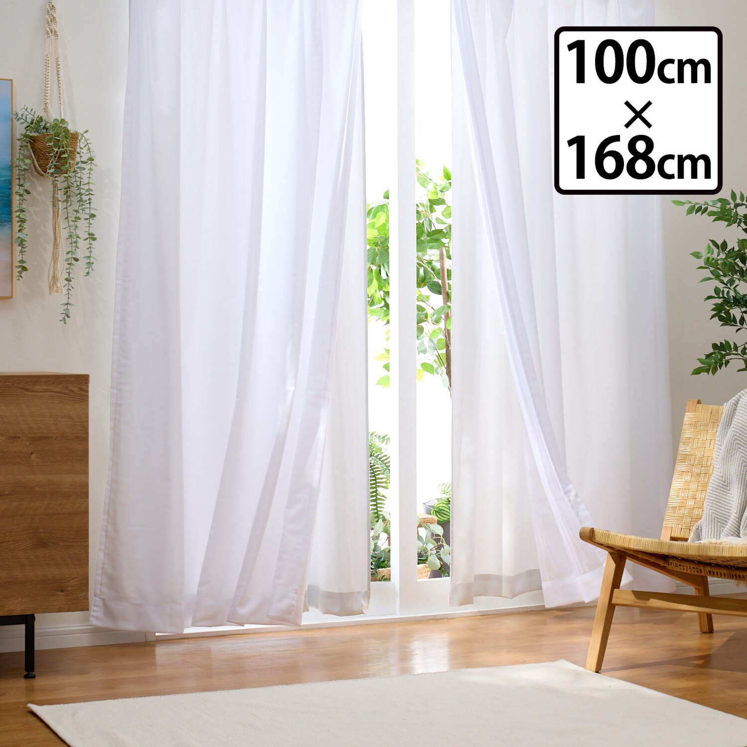 エコファイン カーテンに取り付けるだけ 遮熱・ＵＶカット・遮像 をプラス！ カーテンライナー２枚組 ＜１００×１６８ｃｍ＞
