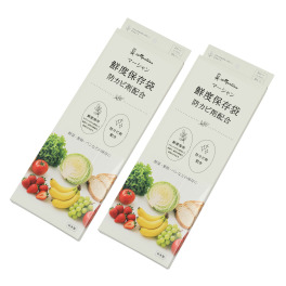 野菜・果物の鮮度が長持ち 繰り返し使うこともできる マーシャン 鮮度保存袋 防カビ剤配合 ６０枚セット