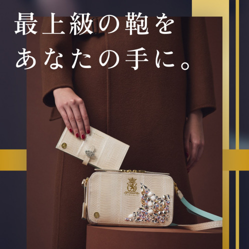 通販・テレビショッピングのショップチャンネル