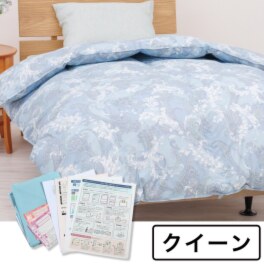 プロが考えたこだわりの プレミアム仕上げ！ きれいによみがえる 羽毛ふとん フルリフォームサービス ＜クイーン＞