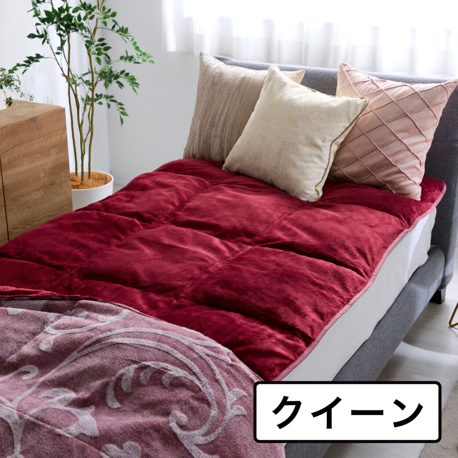 モリリン トリプルホット効果で 薄いのに抜群の暖かさ！ ハイパーメタルウォーム ゴールド ふわぽか敷きパッド ＜クイーン＞