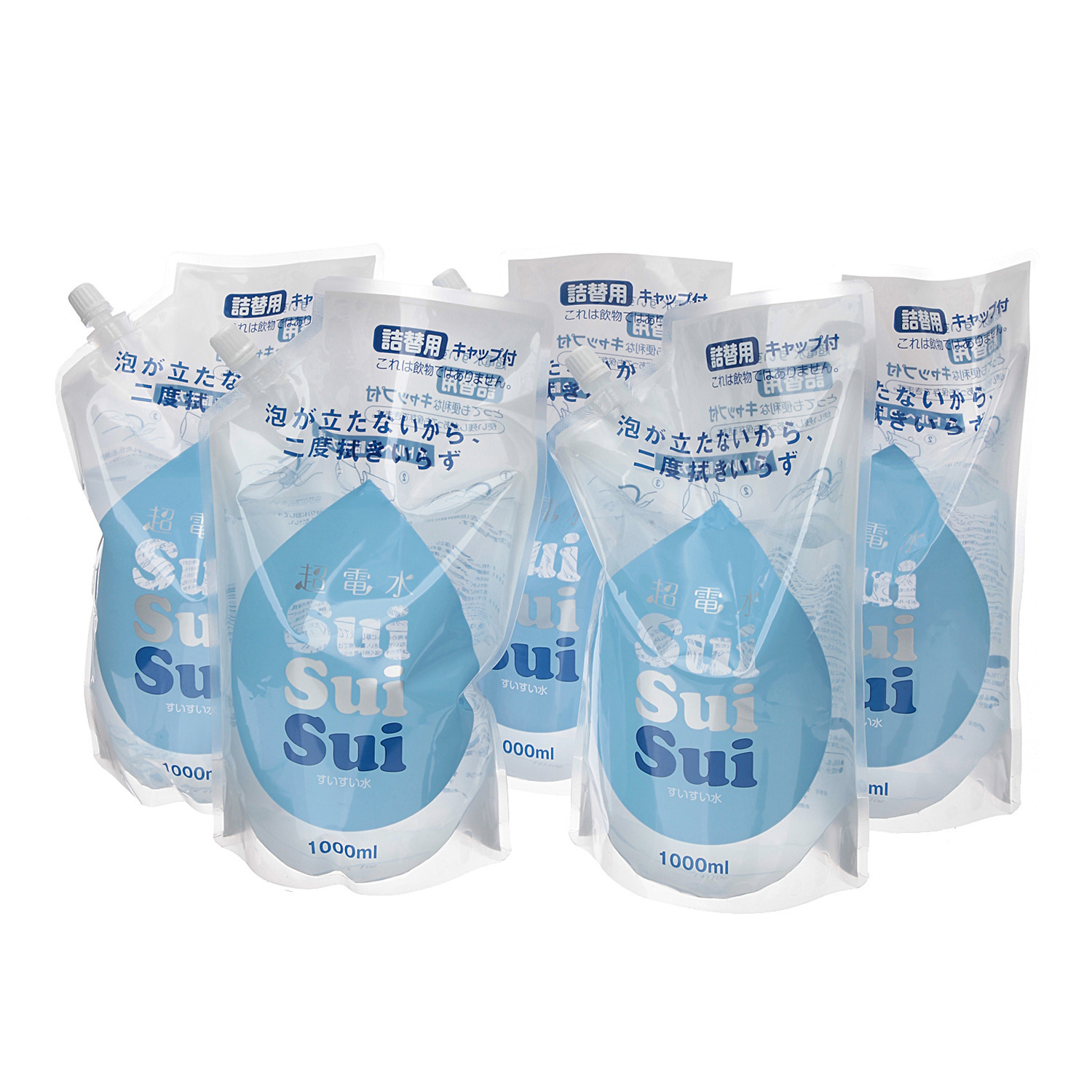 超電水　すいすい水　詰め替え用　１０００ｍｌ 8本set 油汚れも落とせる 超電水 すいすい水 詰替え用 1リットルパウチパック