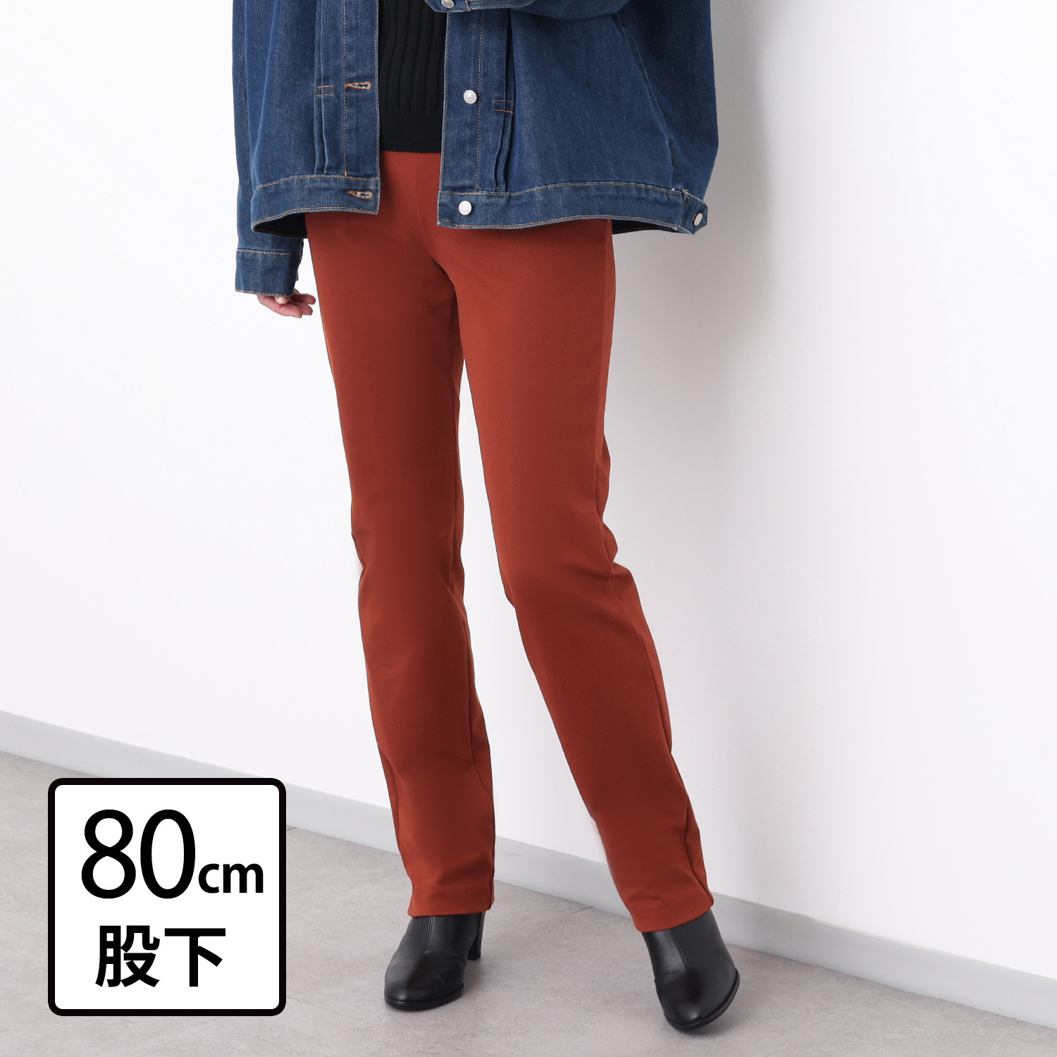 上質ごこち 吸湿発熱 プレミアム雅山（Ｒ） ストレートパンツ ＜股下８０ｃｍ＞