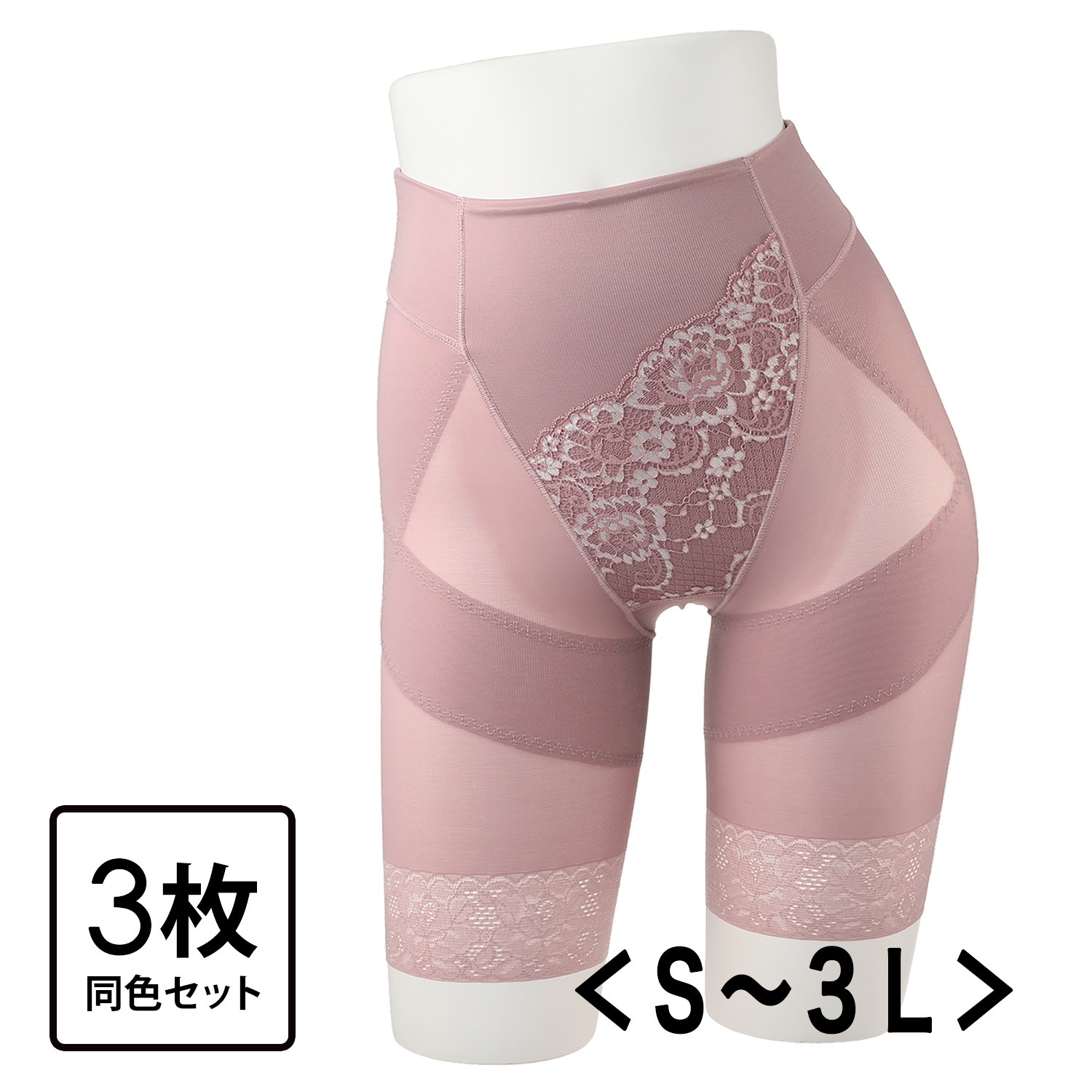 芦屋美整体 素肌にとけ込むような 心地よさ 骨盤スリムショーツ プレミアムソフト 同色３枚セット ＜Ｓ〜３Ｌ＞