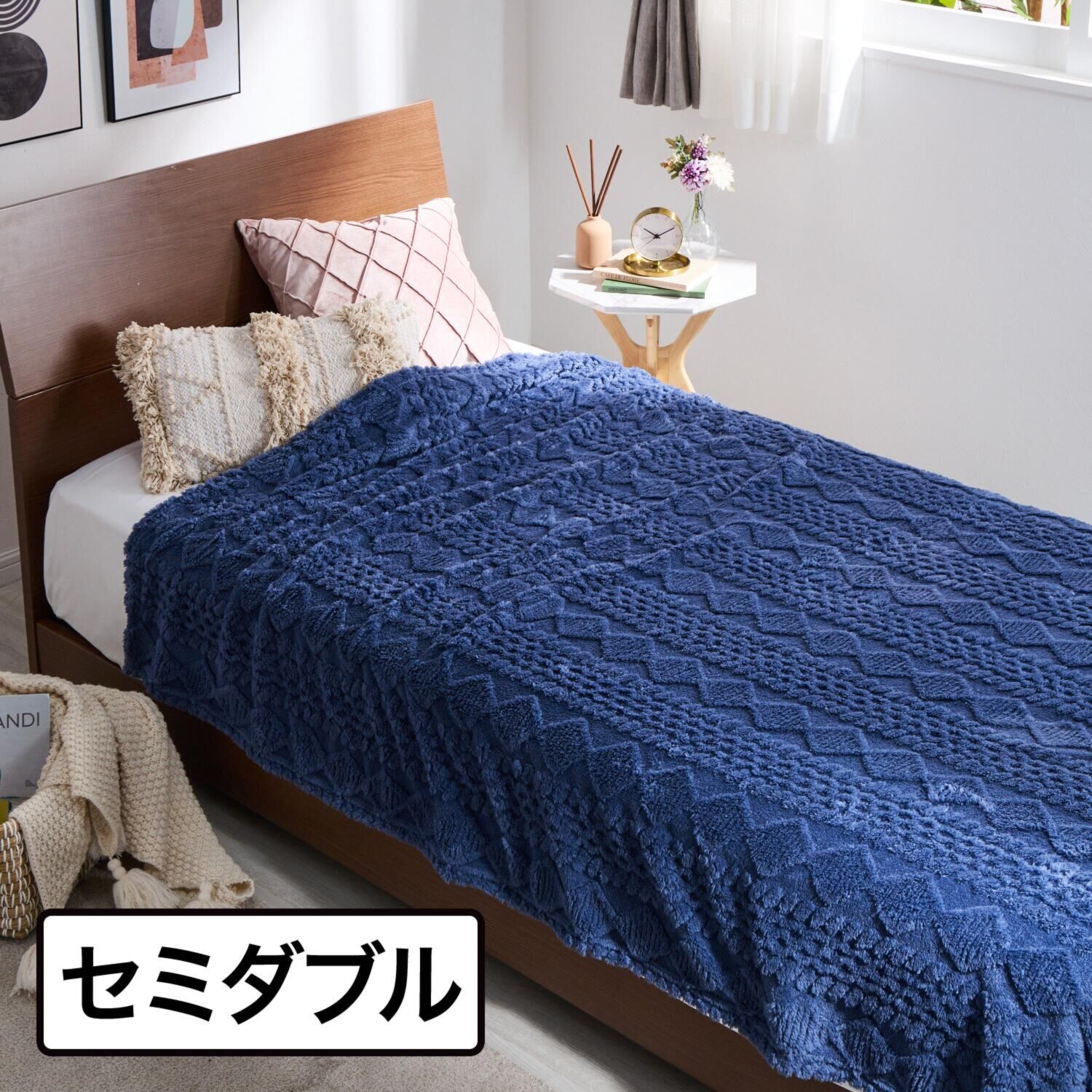ｎｉｓｈｉｋａｗａ 軽くてあたたか ジャカードボア ニューマイヤー毛布 ＜セミダブル＞