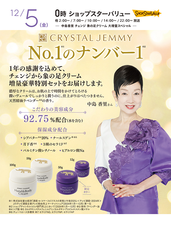 スッキリシトール 30日分 4袋　ショップチャンネル スッキリシトール 30日分 4袋 ショップチャンネル スッキリシトール